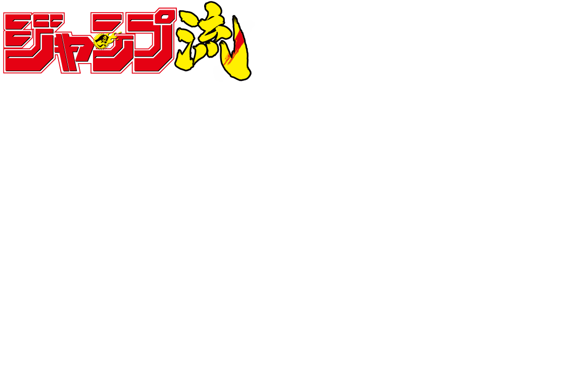 vol.13
			まるごと古味直志
			好評発売中！
			価格1290円＋税