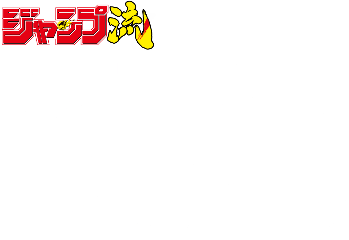 vol.24
			まるごと加藤和恵
			好評発売中！
			価格1290円＋税
